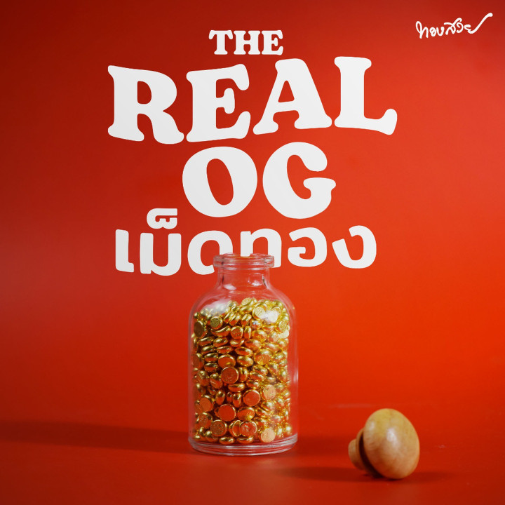 Pure Gold Pellets (24K) - Investment Grade