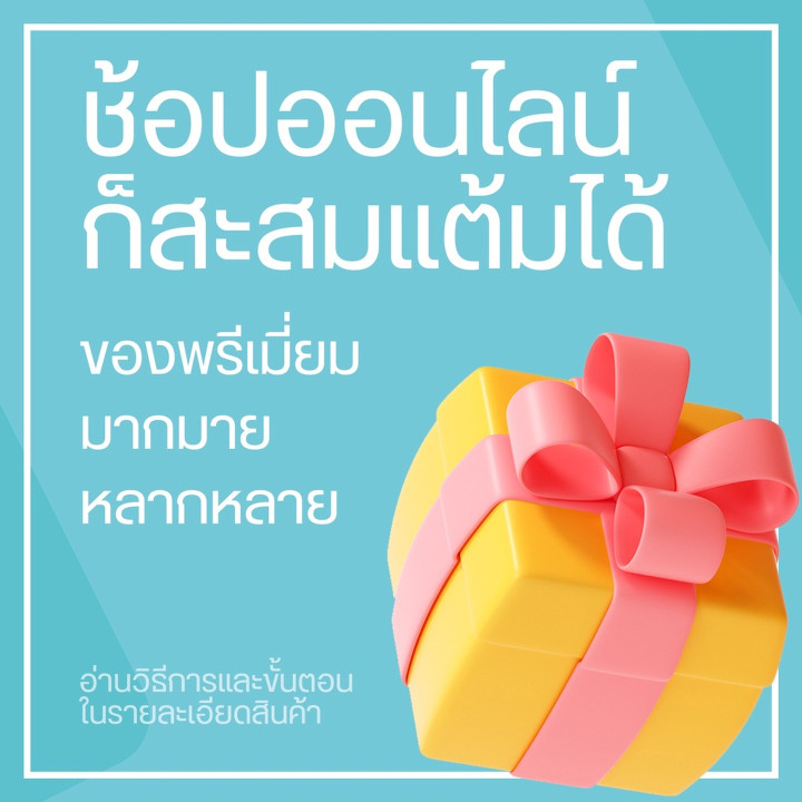 Gold Pong Ring (1 Salung, 96.5% Gold)