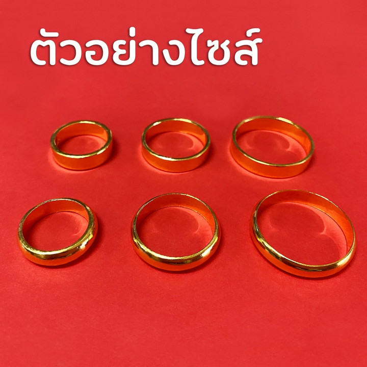 Authentic 96.5% Gold Ring | 2 Salung Solid Gold
