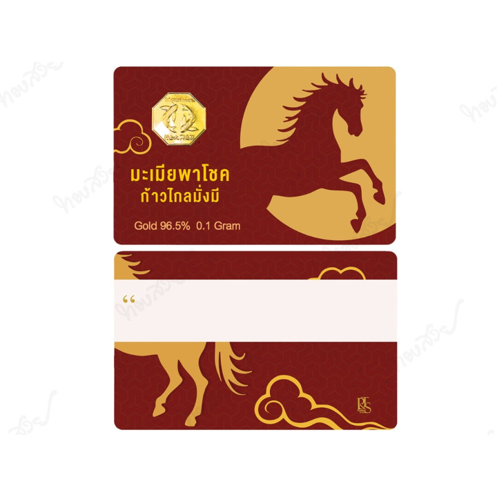 Elegant Gold Plated Jewelry (96.5% Pure)