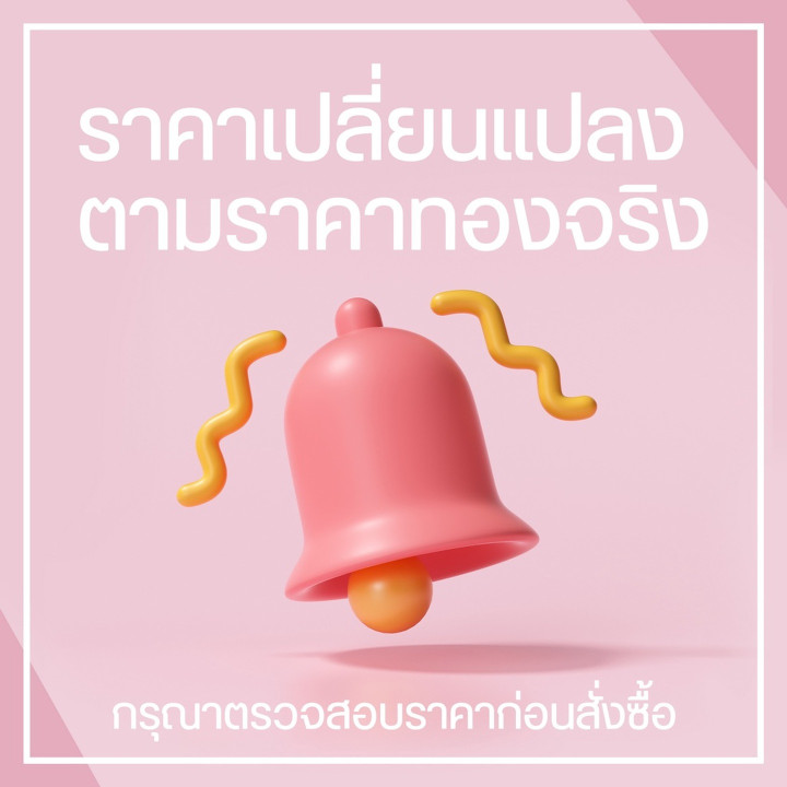 黄金护身符戒指（90%纯度）| 精美设计