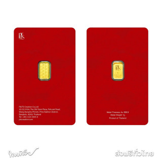 1 Gram .999 Fine Gold Bar Card