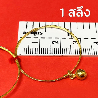 Kids Gold Anklet (96.5% Pure Gold)