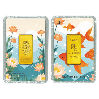 Authentic 2 Baht .999 Gold Bar Certificate