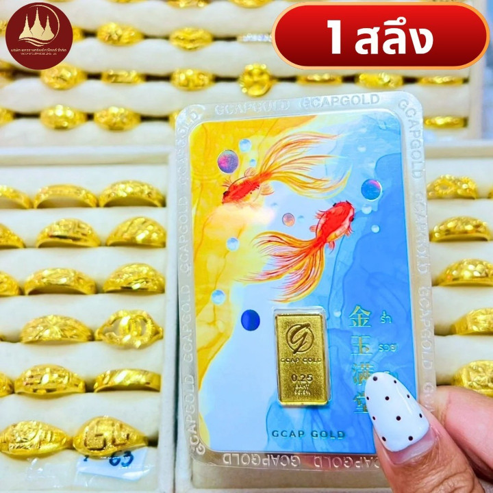 真金戒指和卡片 | 1/2 - 2 萨隆