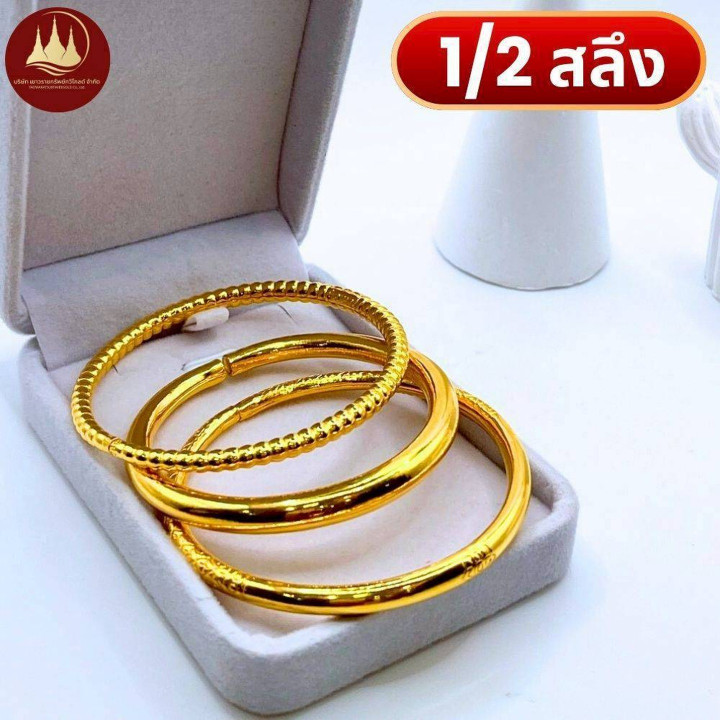 Authentic 96.5% Gold Bangles (1/2 Salung and 1 Salung)