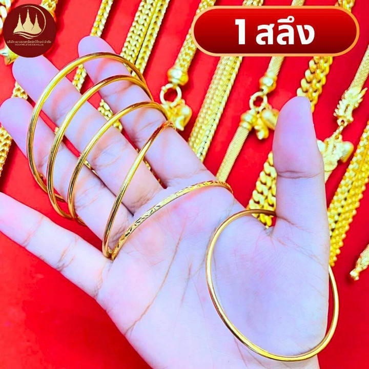 Authentic 96.5% Gold Bangles (1/2 Salung and 1 Salung)