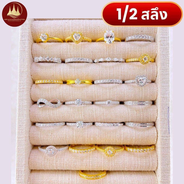 96.5% Pure Gold Ring - 1/2 Salung | [Shop Name]