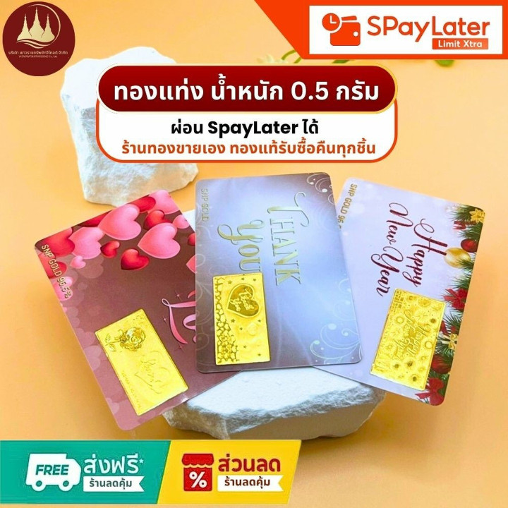 سبائك ياوورات الذهبية - 0.5 غرام، 96.5% ذهب نقي