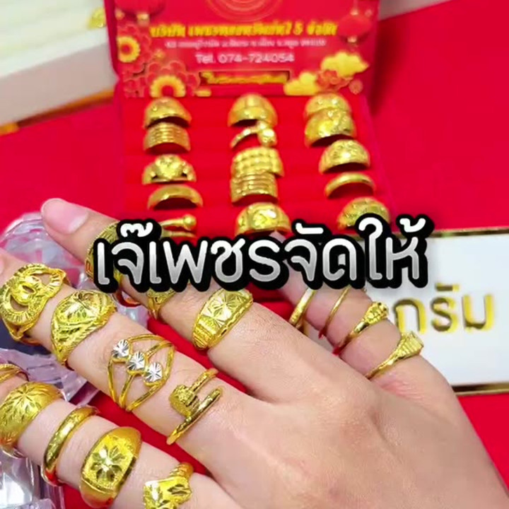 1 Gram 96.5% Pure Gold Ring - Shop Direct