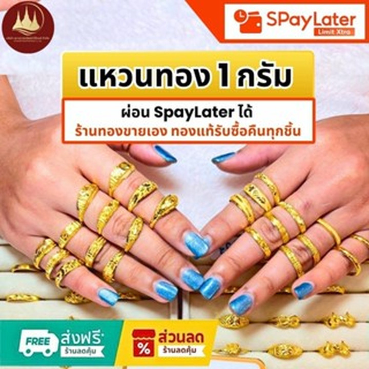 1 Gram 96.5% Pure Gold Ring - Shop Direct