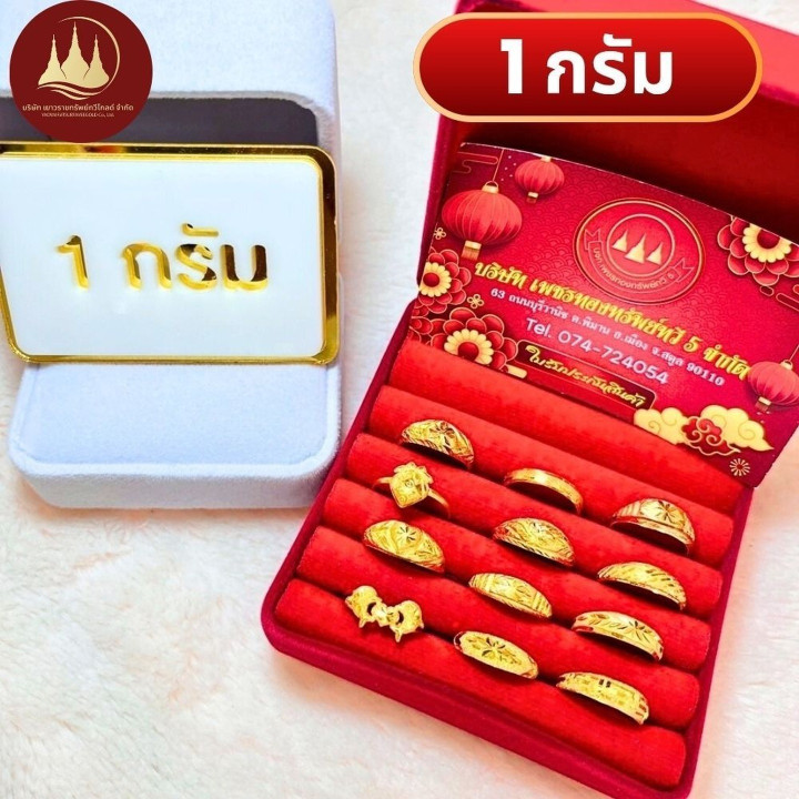 1 Gram 96.5% Pure Gold Ring - Shop Direct