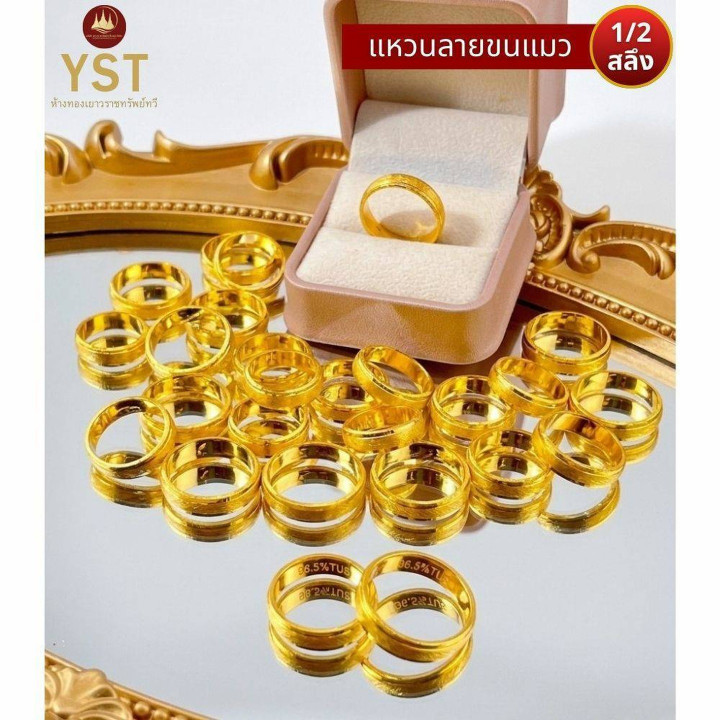 96.5% Pure Gold Cat's Fur Ring