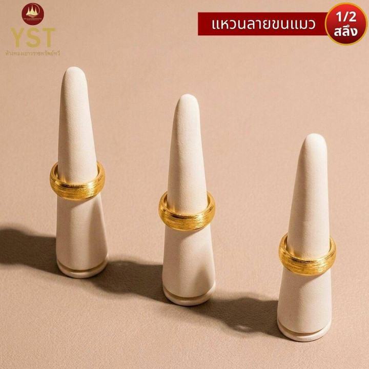 96.5% Pure Gold Cat's Fur Ring