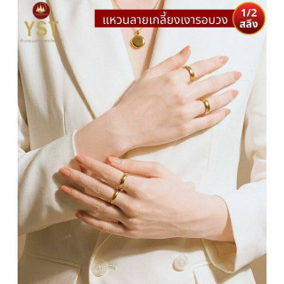 96.5%纯金萨隆戒指 - 光滑闪亮