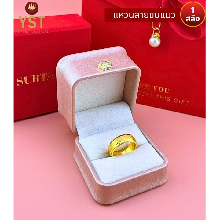 Stunning 18k Gold 'Cat's Fur' Ring