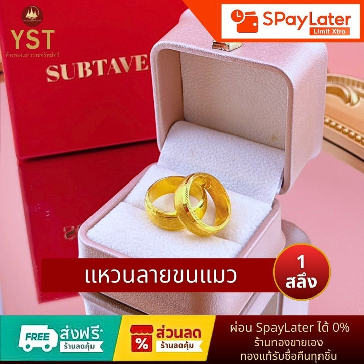 Stunning 18k Gold 'Cat's Fur' Ring