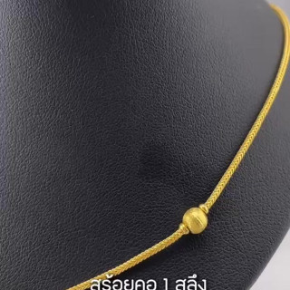 奔驰图案黄金项链（96.5%纯度）