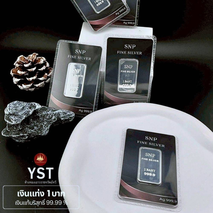 正品99.99%纯银条（1泰铢）