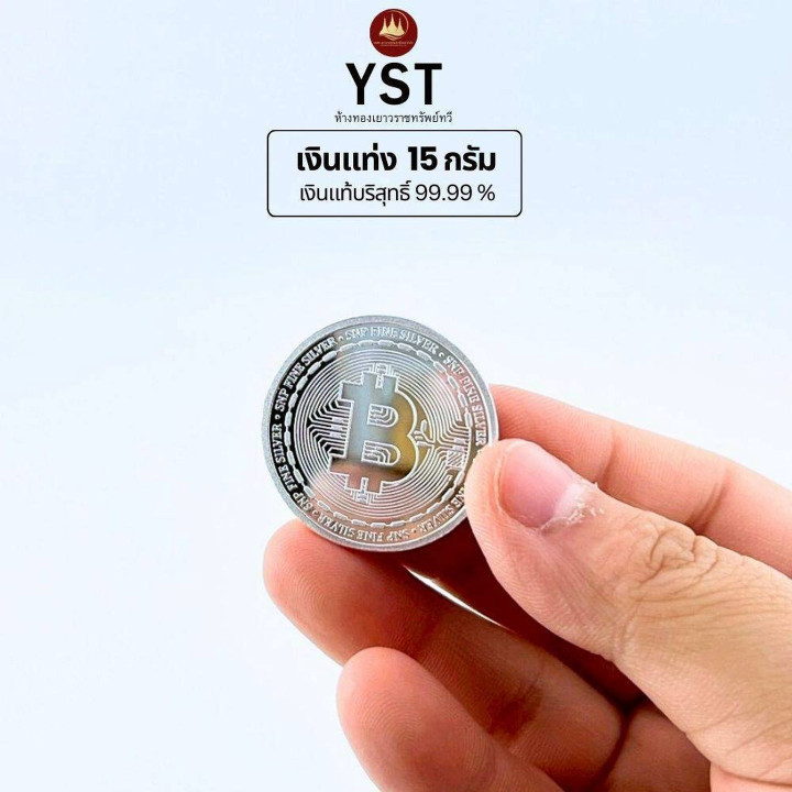 Pure Silver Bar (15g) - Genuine and Guaranteed