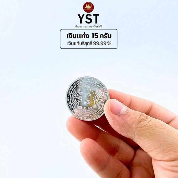 Pure Silver Bar (15g) - Genuine and Guaranteed