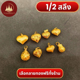 正品96.5%黄金吊坠 | 泰式纱笼重量