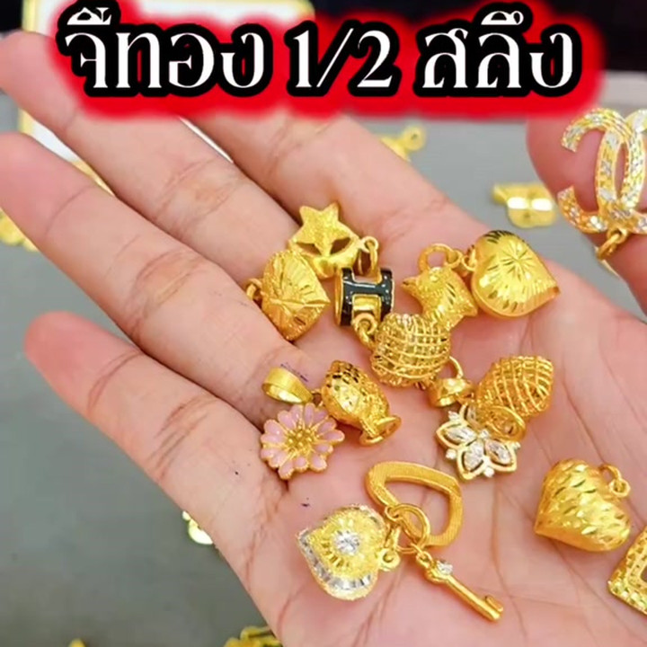 正品96.5%黄金吊坠 | 泰式纱笼重量