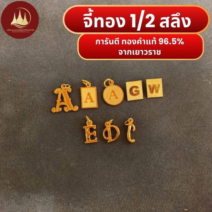 正品96.5%黄金吊坠 | 泰式纱笼重量