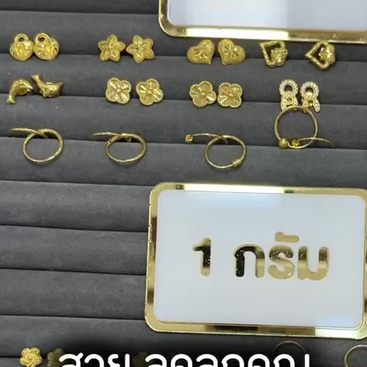 Authentic 96.5% Gold Earrings - Thai Salung Weight