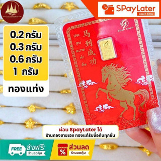 真金戒指和卡片（各种重量）