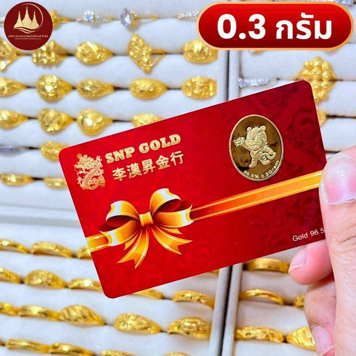 Genuine Gold Rings and Cards (Various Weights)