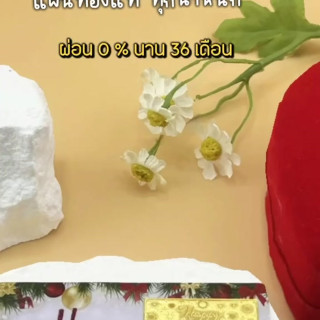 正品金条 - 0.03 克，纯度 96.5% 耀华力