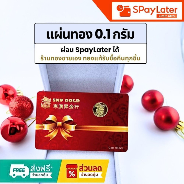 سبائك ذهب عيار 24 أصلية - 0.1 جرام | ياوورات