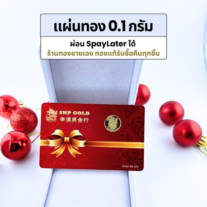 سبائك ذهب عيار 24 أصلية - 0.1 جرام | ياوورات