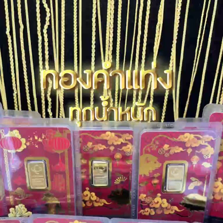 纯金条（96.5%）- 0.05克