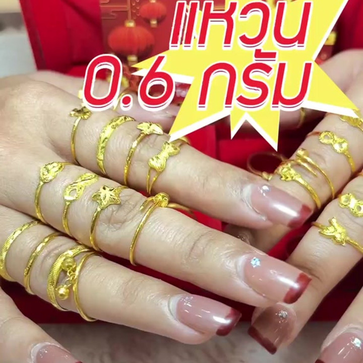 24K金戒指（0.6克） - 正品保证，并提供回购保证