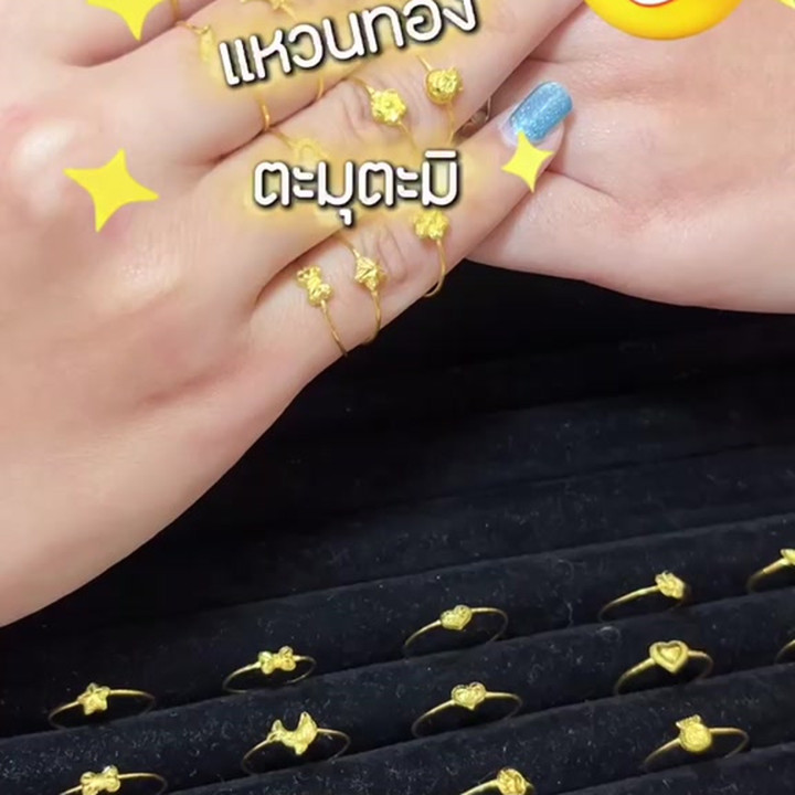 金戒指（96.5%纯金）- 0.3克