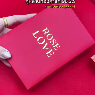 10K玫瑰金项链（0.1克） - 立即购买！