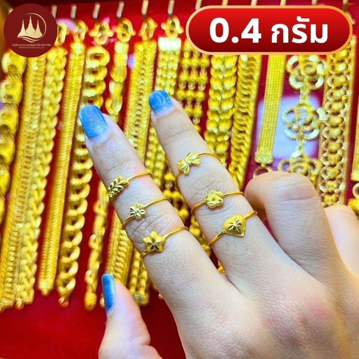 Pure Gold Ring (96.5%), 0.4 Grams