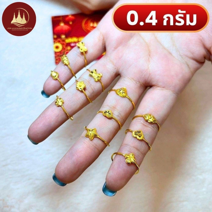 Pure Gold Ring (96.5%), 0.4 Grams