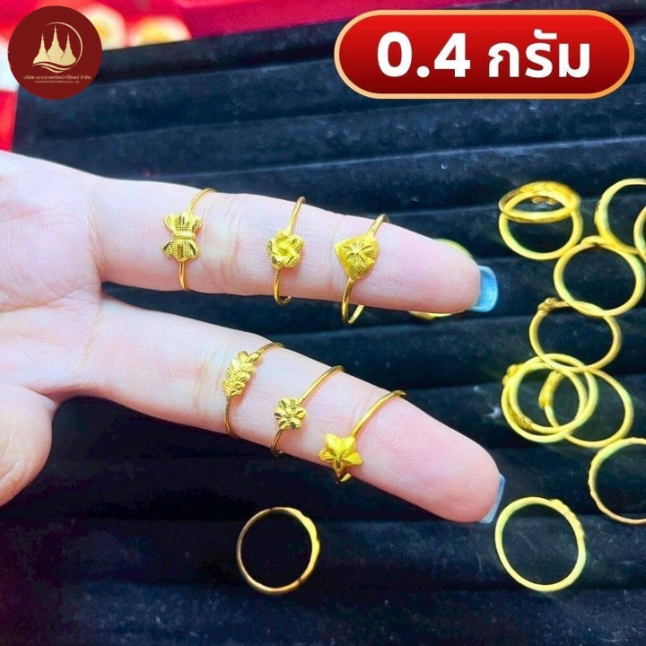 Pure Gold Ring (96.5%), 0.4 Grams