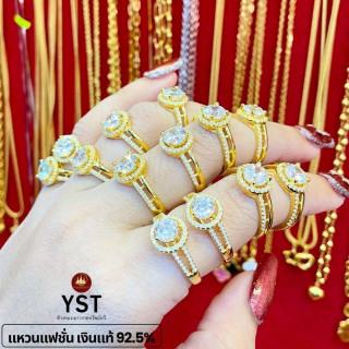 纯银时尚戒指 | 经认证的正品