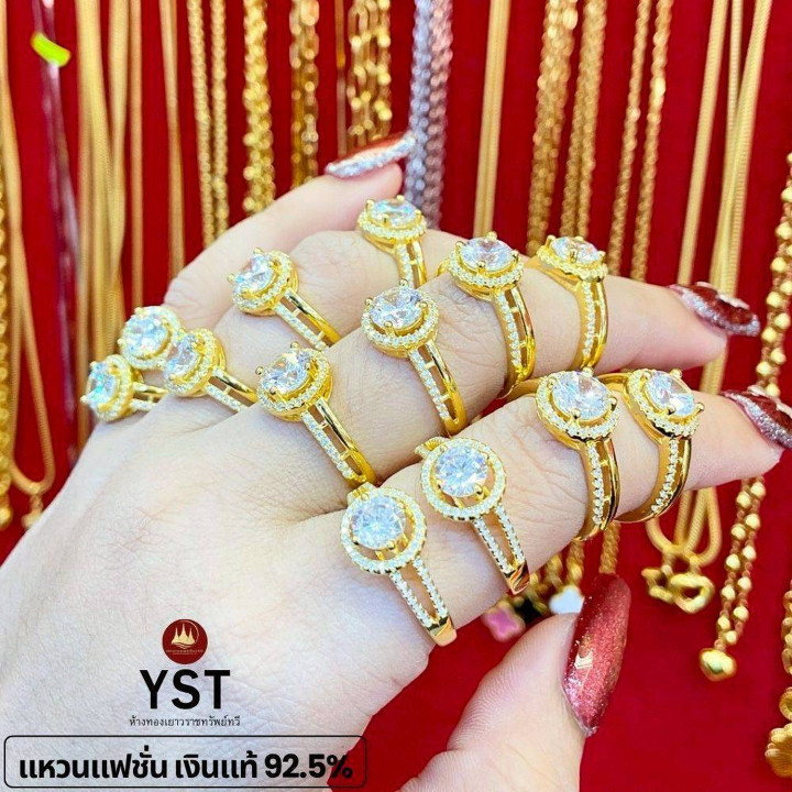 Sterling Silver Fashion Ring | Certified Authentic