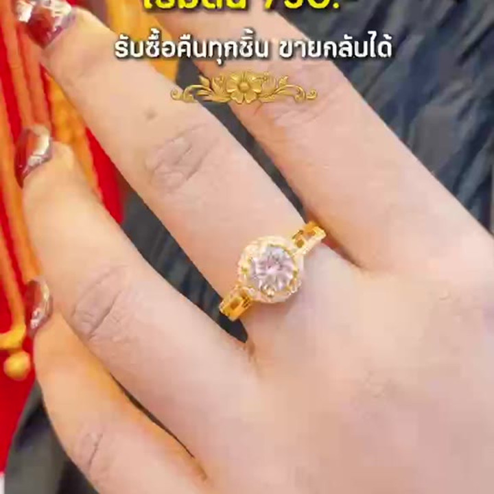 Sterling Silver Fashion Ring | Certified Authentic