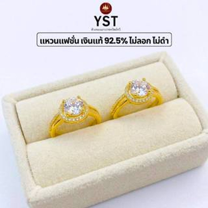 Sterling Silver Fashion Ring | Certified Authentic