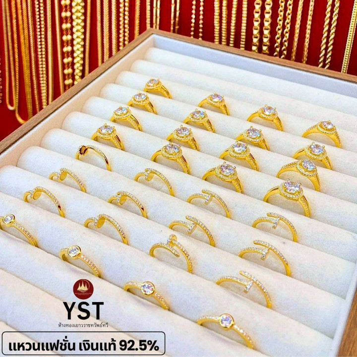 Sterling Silver Fashion Ring | Certified Authentic