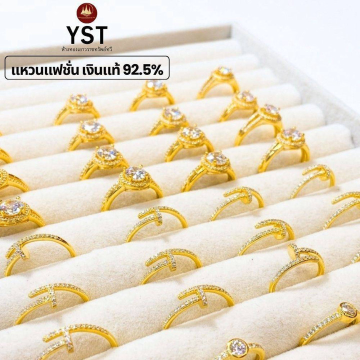 Sterling Silver Fashion Ring | Certified Authentic