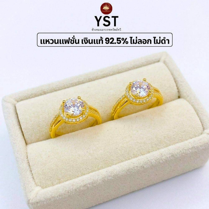 Sterling Silver Fashion Ring | Certified Authentic