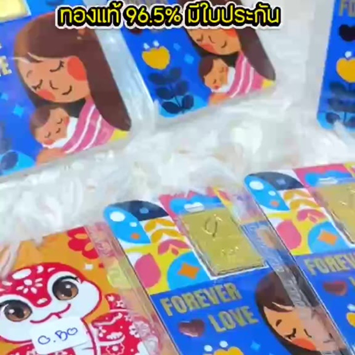 96.5%纯金条（0.6克）——正品保证