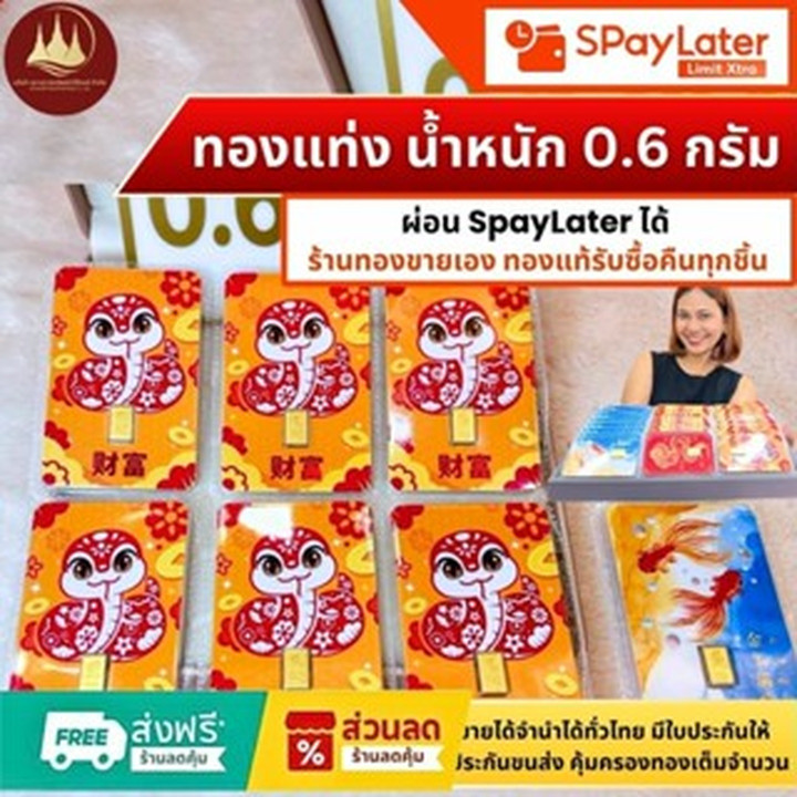 96.5%纯金条（0.6克）——正品保证